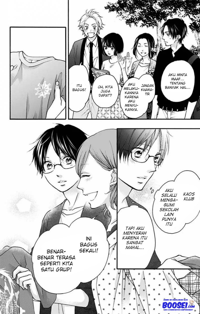 Kono Oto Tomare!